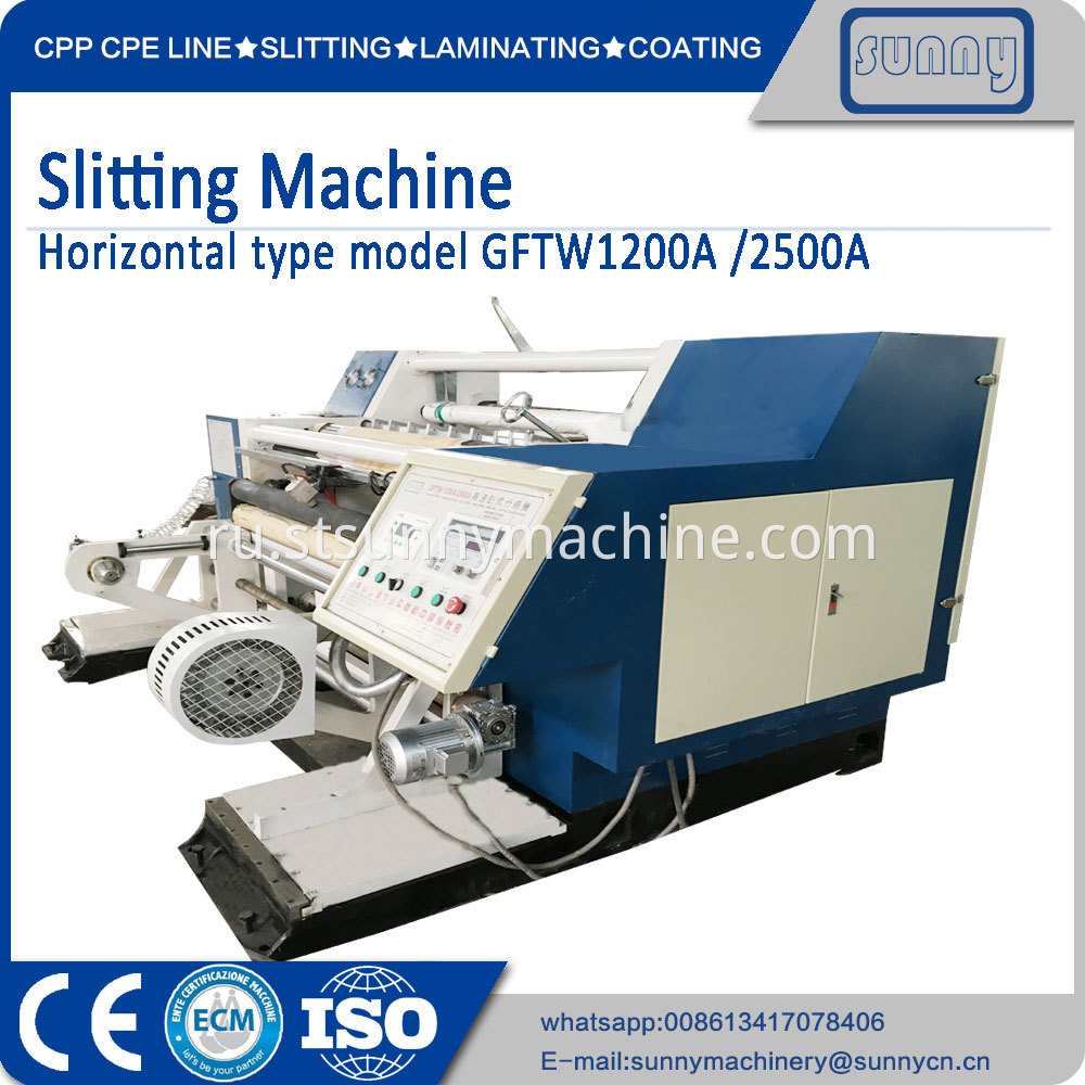 Slitting-machine-horizontal-ttype-GFTW-1200A-2500A-4
